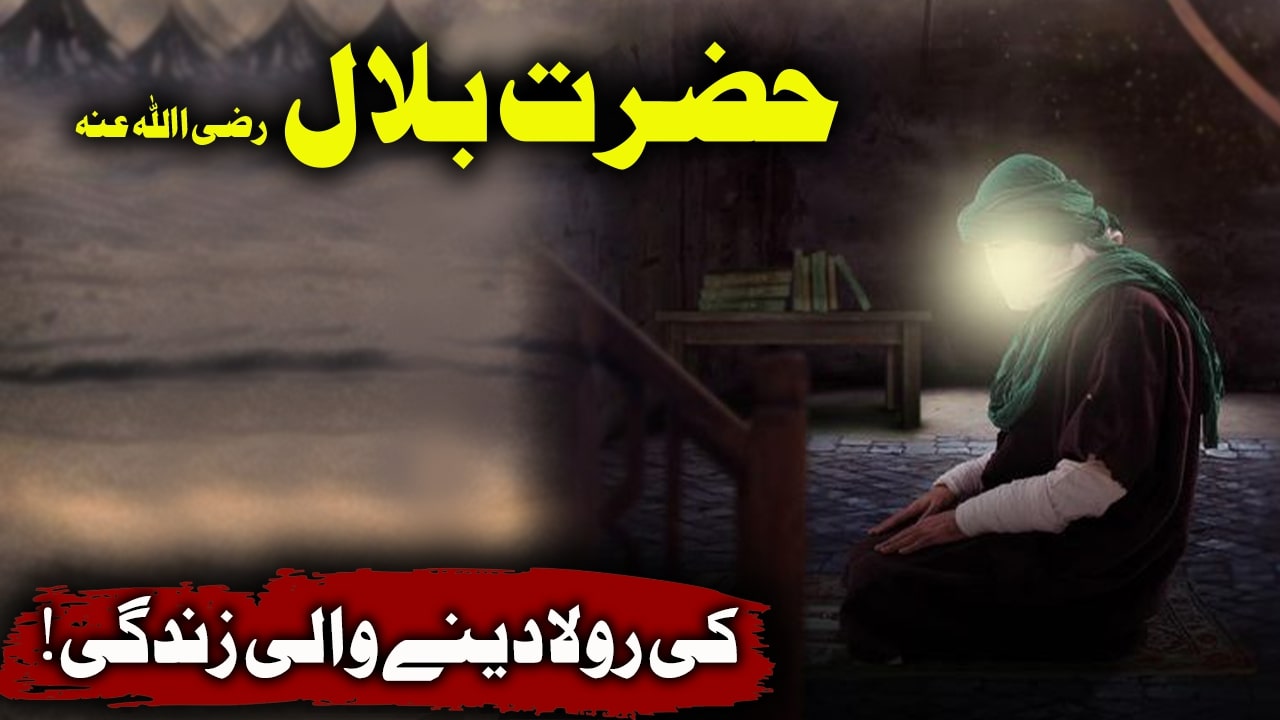 hazrat khadija essay in urdu for class 6