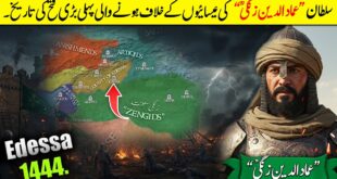Imad al-Din Zangi and the Crusades: The Siege of Edessa (1144)