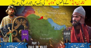 Khalid bin Waleed (RA) Part 3: The Battle of Walaja