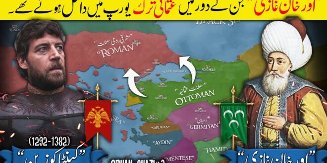 Orhan Ghazi (Part 3): The First Ottoman Conquests in Europe