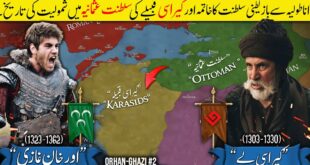 Osman Ghazi, Founder of the Ottoman Empire (Part 2)