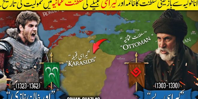 Osman Ghazi, Founder of the Ottoman Empire (Part 2)