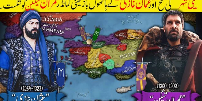Osman Ghazi (Part 4): The Battle of Bapheus (1302)
