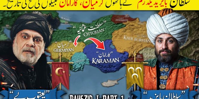Sultan Bayezid I (Part 1): How the Ottomans Became the Sultans of Rome