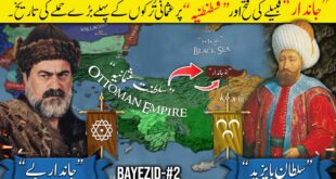 Sultan Bayezid I (Part 2): The Conquest of the Candar Principality