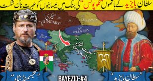 Sultan Bayezid I (Part 4): The Battle of Nicopolis (1396)