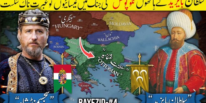 Sultan Bayezid I (Part 4): The Battle of Nicopolis (1396)