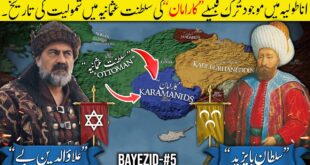Sultan Bayezid I (Part 5): The Conquest of the Karamanid Principality (1398)