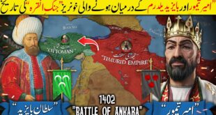Sultan Bayezid I (Part 6): The Battle of Ankara (1402)