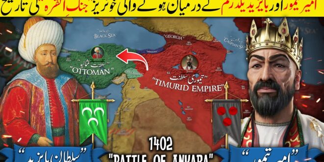 Sultan Bayezid I (Part 6): The Battle of Ankara (1402)