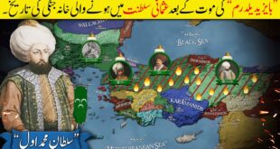Sultan Mehmed I (Part 1): Civil War in the Ottoman Empire
