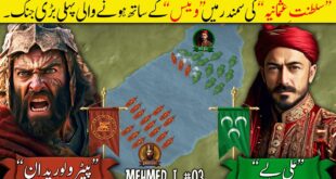 Sultan Mehmed I (Part 3): The First Ottoman–Venetian Naval Battle