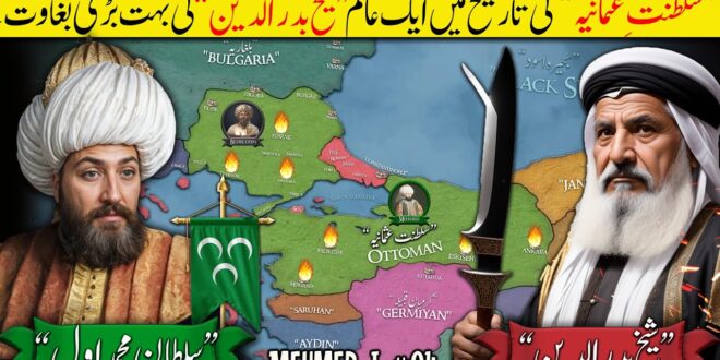 Sultan Mehmed I (Part 4): Sheikh Bedreddin, the Man Who Almost Destroyed the Empire