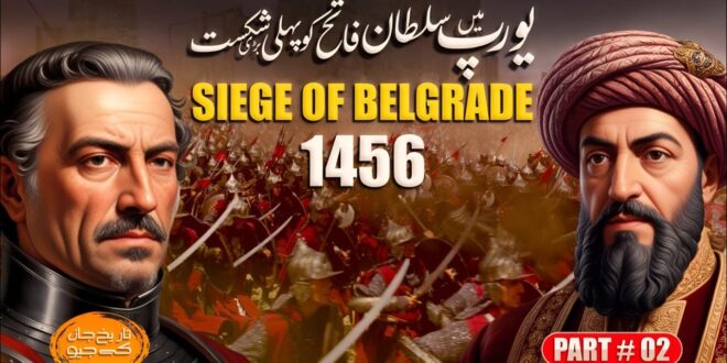 Sultan Mehmed the Conqueror (Part 2): The Siege of Belgrade (1456)