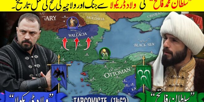Sultan Mehmed the Conqueror (Part 4): The Battle of Târgoviște (1462)