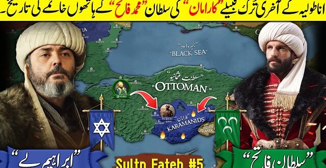 Sultan Mehmed the Conqueror (Part 5): 5 Forgotten Battles That Shaped the Ottoman Empire