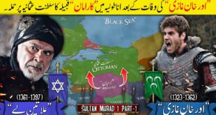 Sultan Murad I (Part 1): The Battle of Sırpsındığı