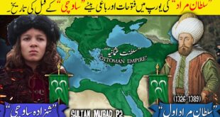 Sultan Murad I (Part 2): The Battle of Maritsa