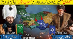 Sultan Murad I (Part 3): Ottoman Expansion in Anatolia
