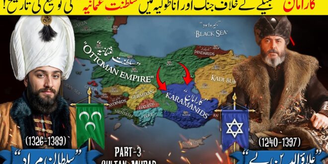 Sultan Murad I (Part 3): Ottoman Expansion in Anatolia
