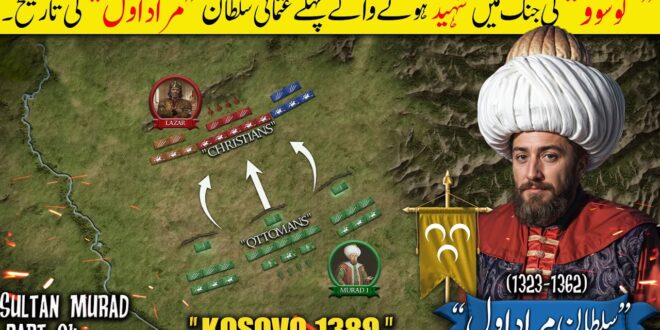 Sultan Murad I (Part 4): The Battle of Kosovo (1389)