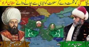 Sultan Murad II (Part 1): The Revolt of Prince Mustafa (1421)
