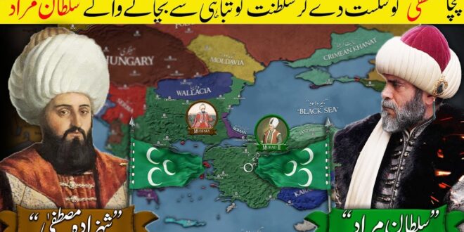 Sultan Murad II (Part 1): The Revolt of Prince Mustafa (1421)