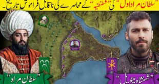 Sultan Murad II (Part 2): The Siege of Constantinople