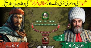 Sultan Murad II (Part 5): The Second Battle of Kosovo (1448)