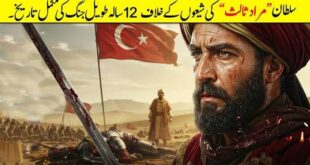 Sultan Murad III: 12th Ottoman Sultan and the Empire's Greatest Expansion