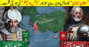 Sultan Suleiman the Magnificent (Part 1): The Conquest of Rhodes (1522)