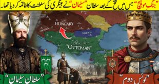 Sultan Suleiman the Magnificent (Part 2): The Battle of Mohács (1526)
