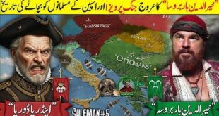 Sultan Suleiman the Magnificent (Part 5): The Battle of Preveza (1538)