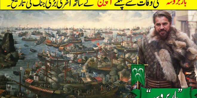 Sultan Suleiman the Magnificent (Part 6): The Battles of Gorjani and Castelnuovo