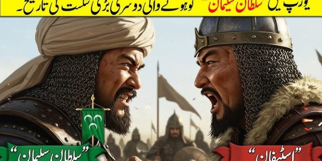 Sultan Suleiman the Magnificent (Part 7): The Siege of Eger (1552)