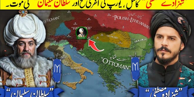 Sultan Suleiman the Magnificent (Part 8): The Siege of Szigetvár (1566)